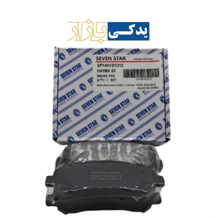 لنت جلو / هایما S5 , X7 , S8 , نیسان قشقایی , سوزوکی کیزاشی ( شماره فنی SP1451R )