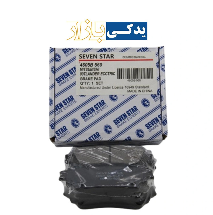 لنت عقب/ میتسوبیشی اوتلندر برقی ، اوتلندر هیبرید ( شماره فنی 46058560R )