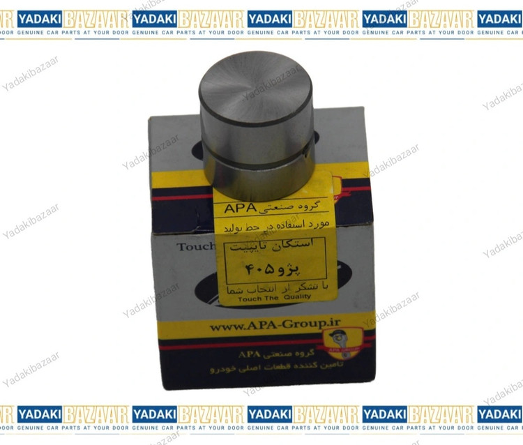 استکان تایپیت پژو 405