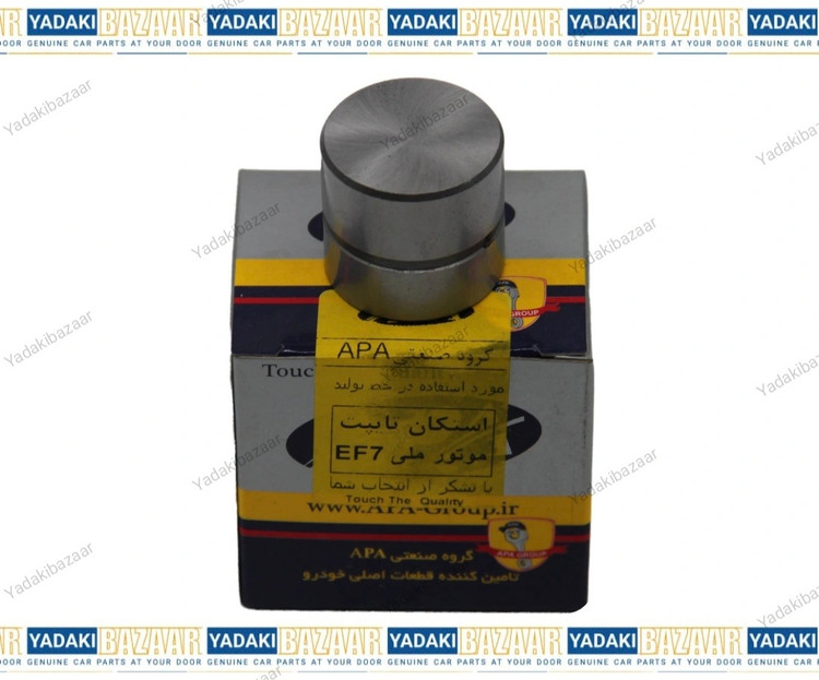 استکان تایپیت موتور ملی EF7