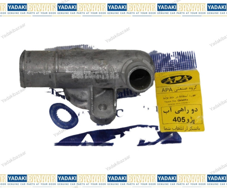 دوراهی آب پژو 405